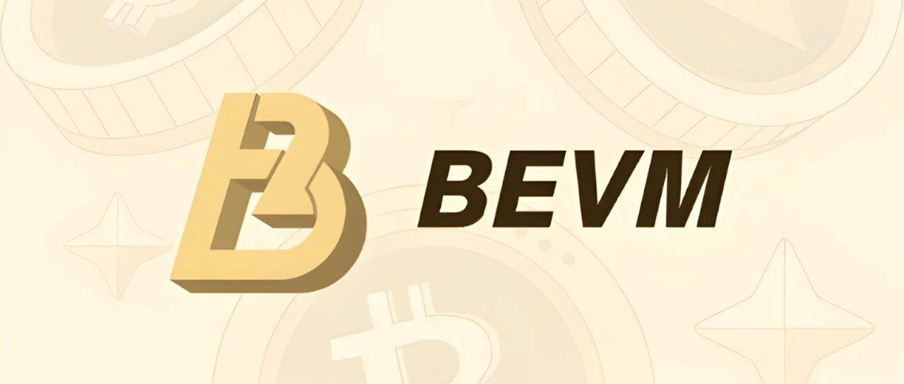 <b>BEVM七年磨一剑 如何打造BTC Layer2的精湛之作？</b>