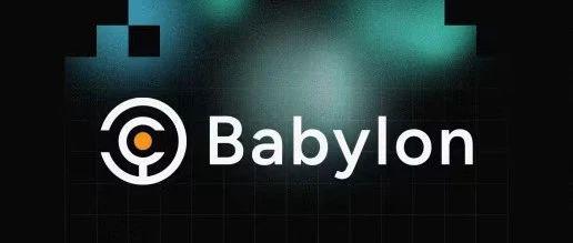 <b>“三链合一” 被低估的Babylon</b>