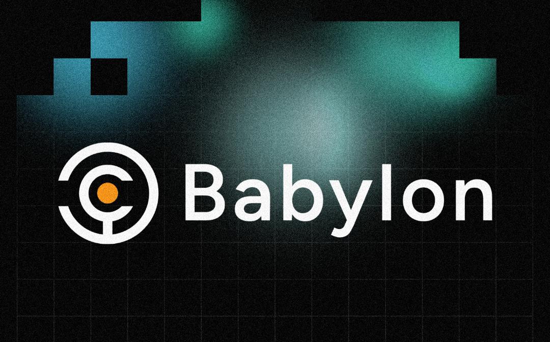 Babylon 如何实现 BTC 「去信任化质押」？