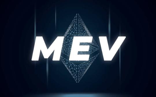 MEV.market会议总结：过去五年MEV的发展对市场有何影响？