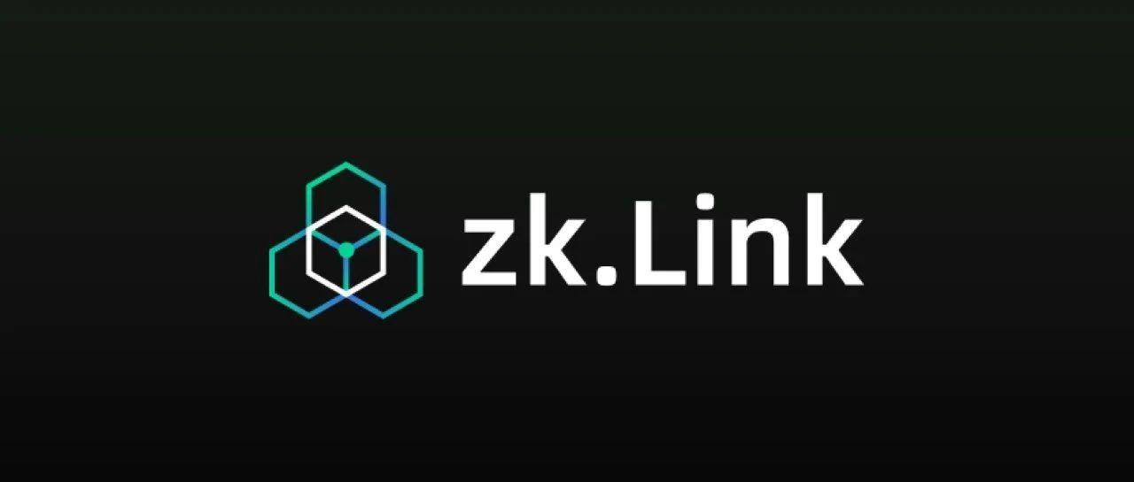 zkLink深度解密：如何在多链世界中找到统一？