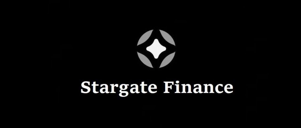 Stargate Finance：跨越链界 实现无限流动