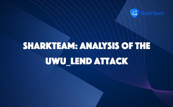 <b>SharkTeam：UwU Lend攻击事件分析</b>