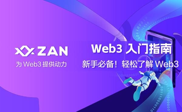 <b>Web3 新手系列：点击 MetaMask 误唤起其他钱包？钱包冲突解决方案现状</b>