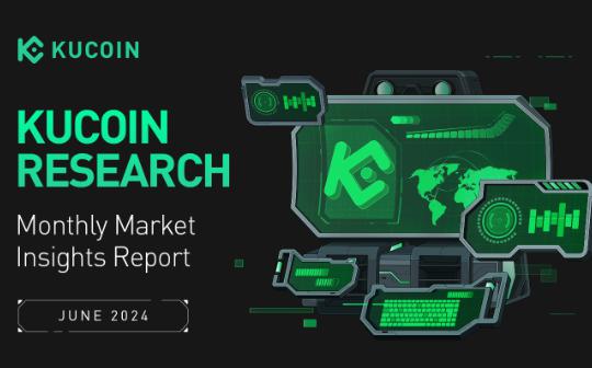 Kucoin研报：五月有哪些赛道独领风骚？六月应关注什么？