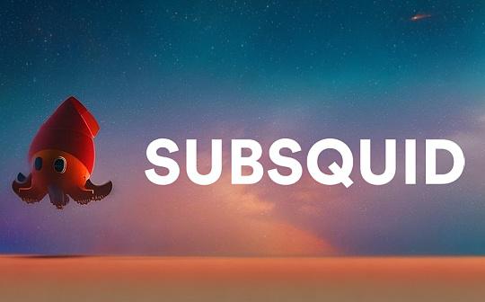 ​Subsquid (SQD)：一个被市场低估的优质项目