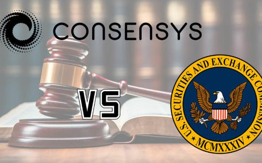 Consensys：SEC 将放弃对以太坊的调查