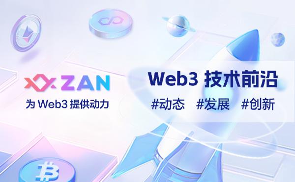 <b>Web3 小程序？MetaMask Snaps 解读</b>