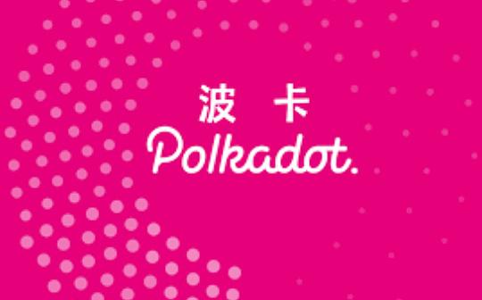 Behind the Code：与 Bill Laboon 一起深入探讨 Polkadot 的本质与未来