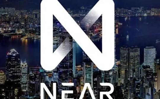 <b>NEAR链签名上线主网：技术详解及已支持项目速览</b>