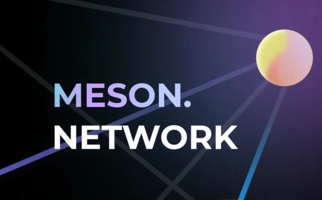 <b>10亿估值项目走出土狗线 Meson Network代币下架引社区热议</b>