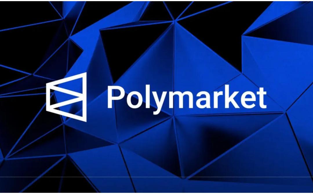 <b>Polymarket：一个美国大选驱动的成功故事</b>