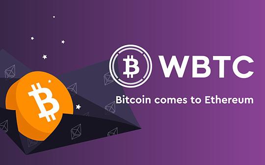 晚间必读5篇 | WBTC引发巨震