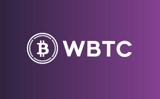 <b>WBTC疑云重重 BitGo作何解释？</b>