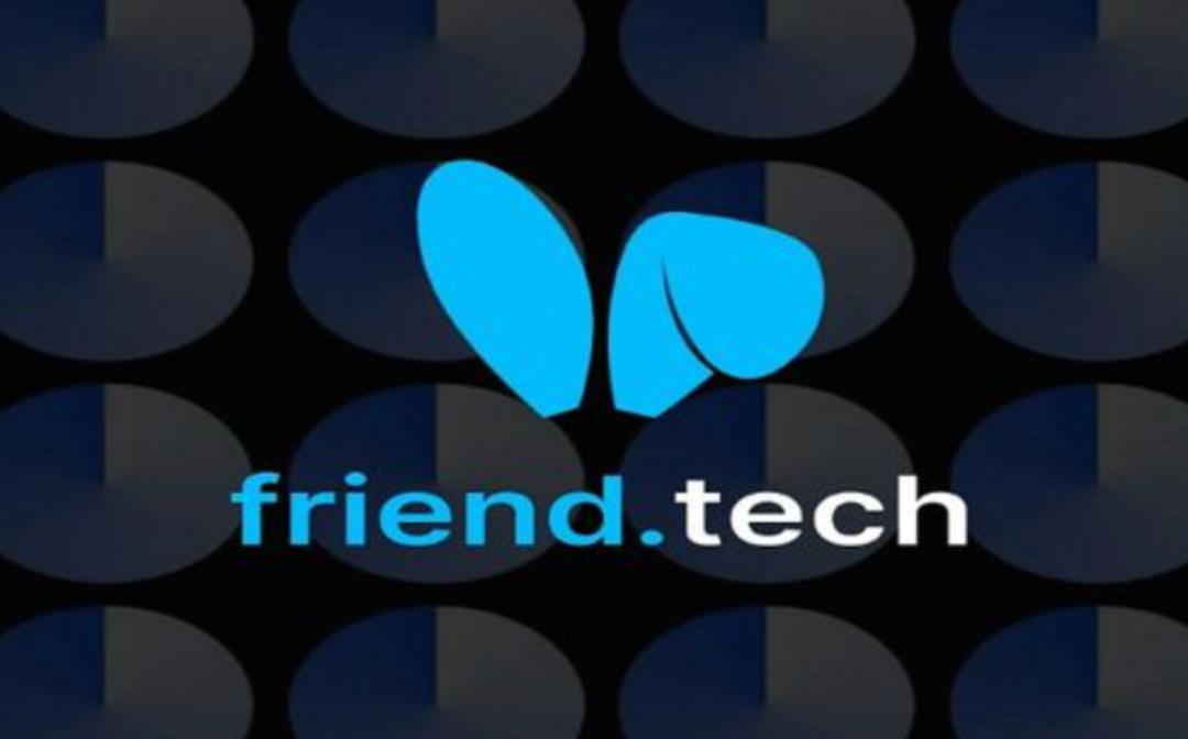 从爆红到崩塌：Friend.tech的失败启示