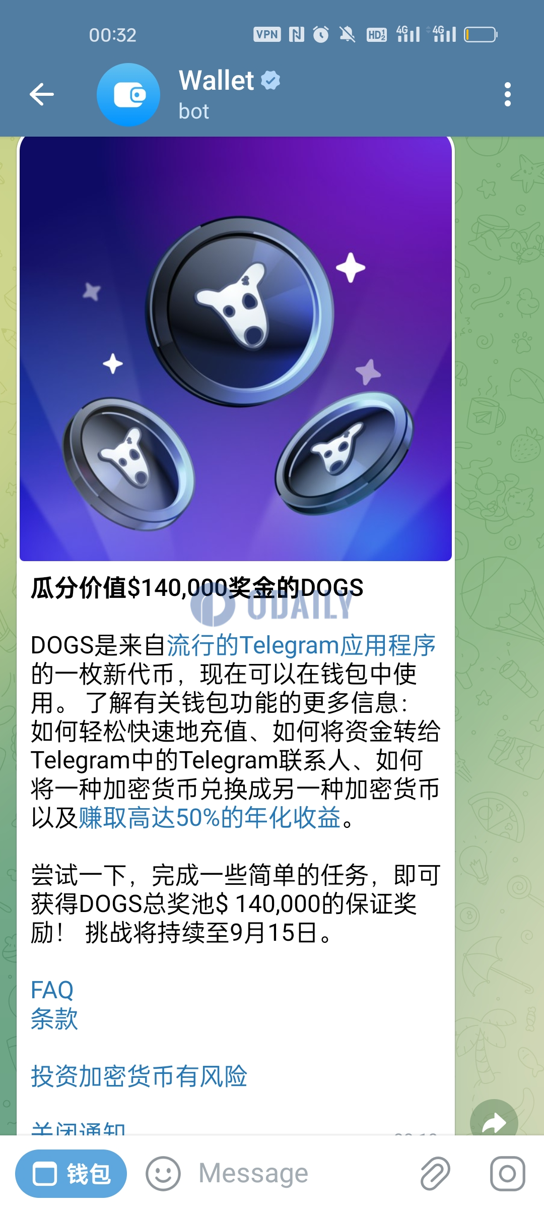 Telegram Wallet推出瓜分价值14万美元DOGS代币的激励活动