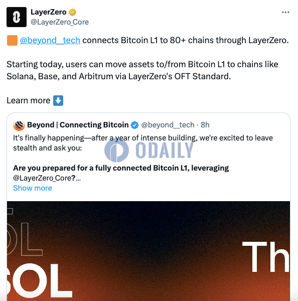 LayerZero：用户可通过OFT标准将资产从比特币L1转至Solana、Base和Arbitrum等链