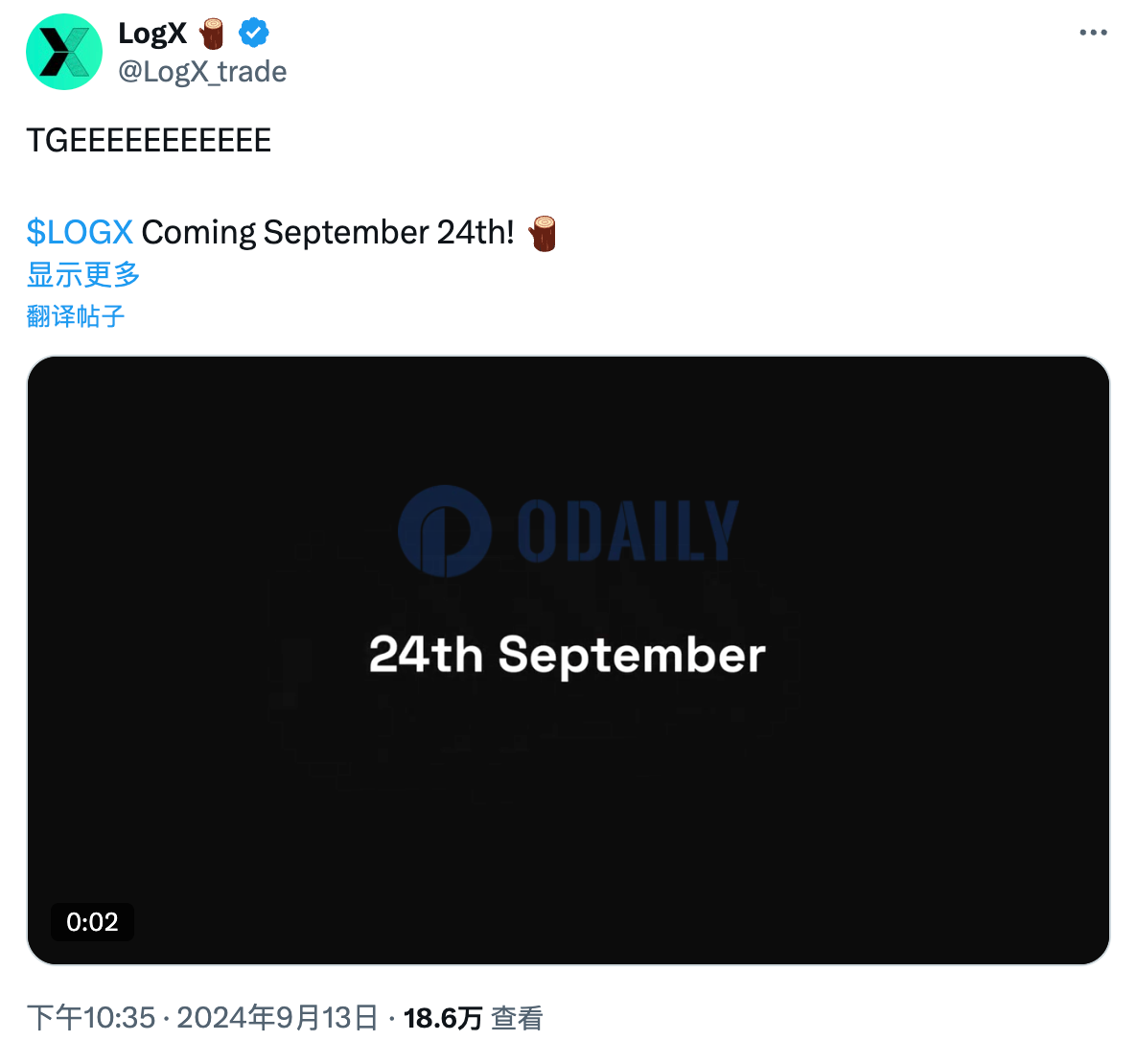 LogX：将于9月24日进行TGE