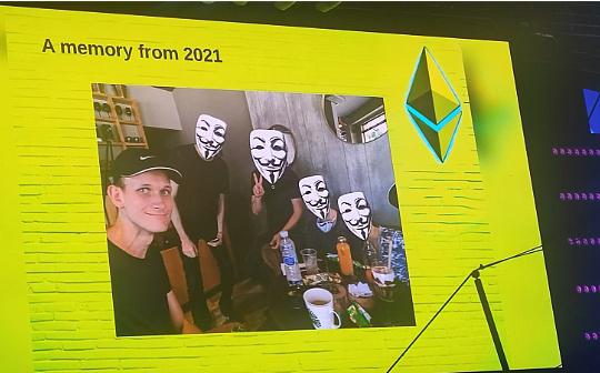 <b>Vitalik Token 2049演讲：未来十年令我兴奋的事情（附PPT）</b>