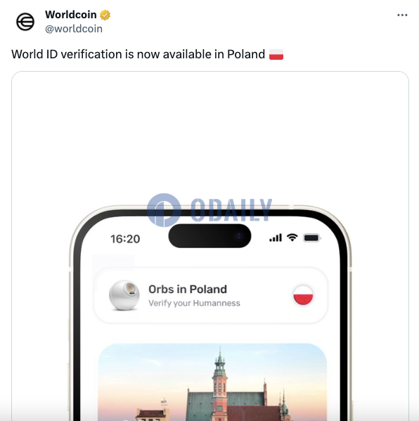 Worldcoin已在波兰推出World ID验证服务