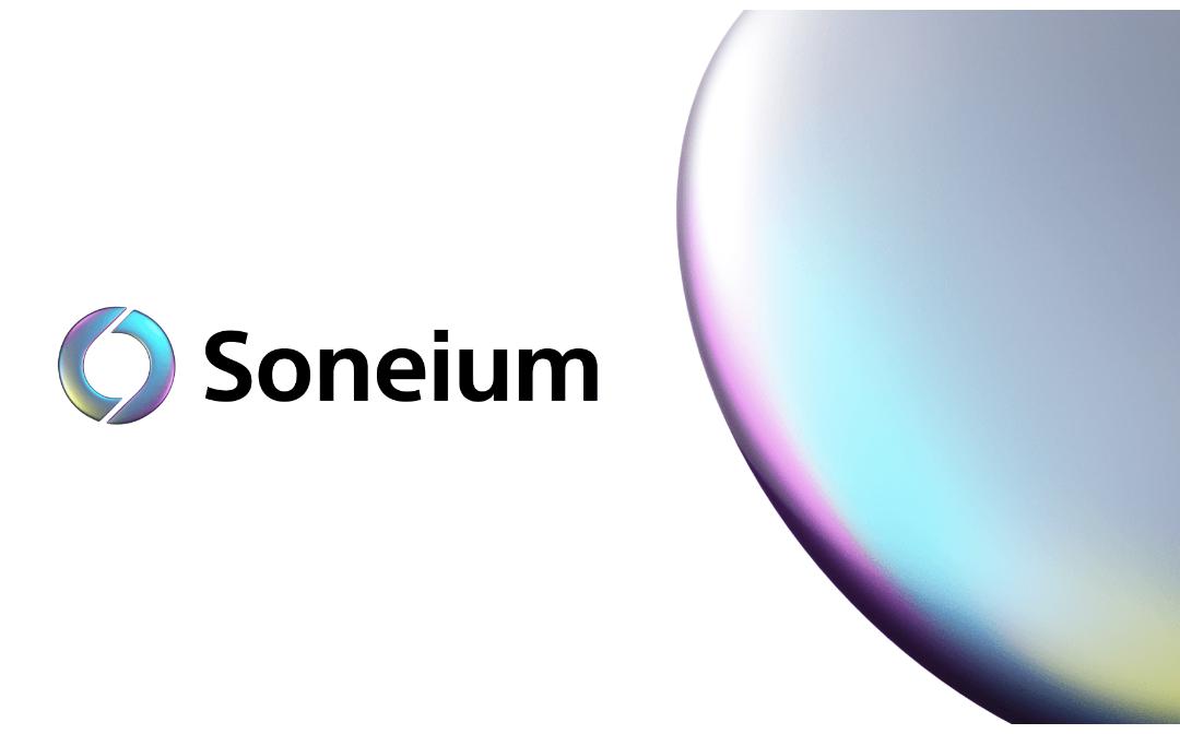 Soneium：索尼如何利用区块链连接Web2和Web3