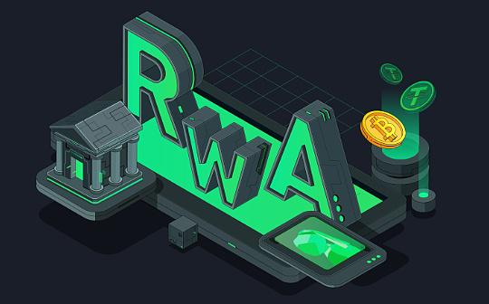 Coingecko：哪些国家对 RWA 最感兴趣？