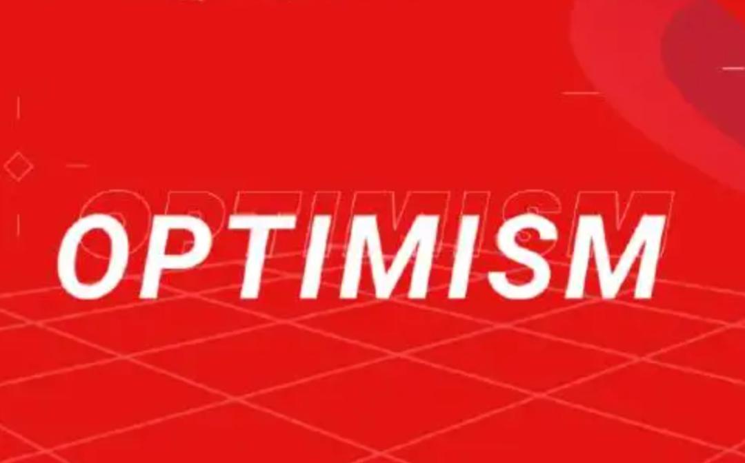 Optimism 与其他 Layer2 治理机制的比较分析