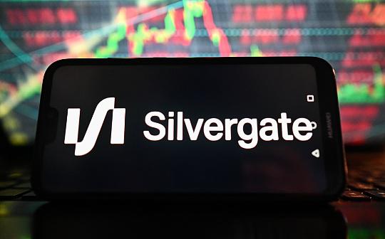 <b>起底Silvergate破产的真相——谁是幕后黑手？</b>