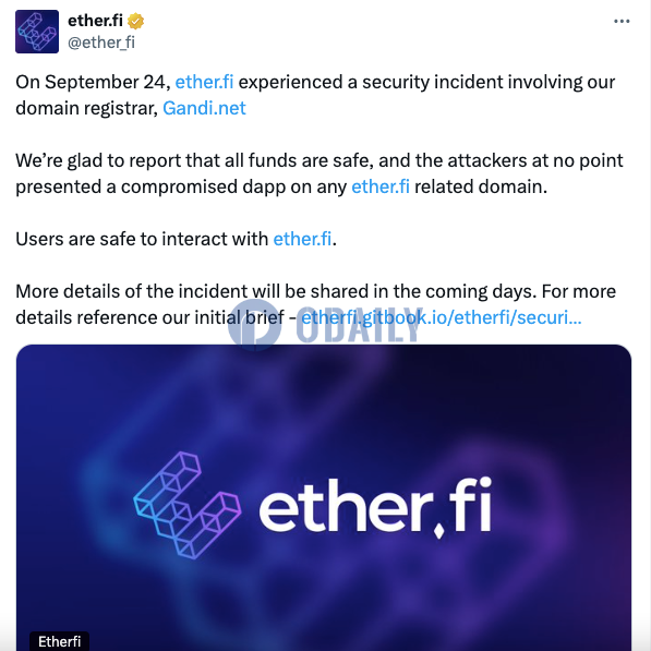 ether.fi报告称其域名注册商Gandi.net昨日发生安全事件，用户资金安全
