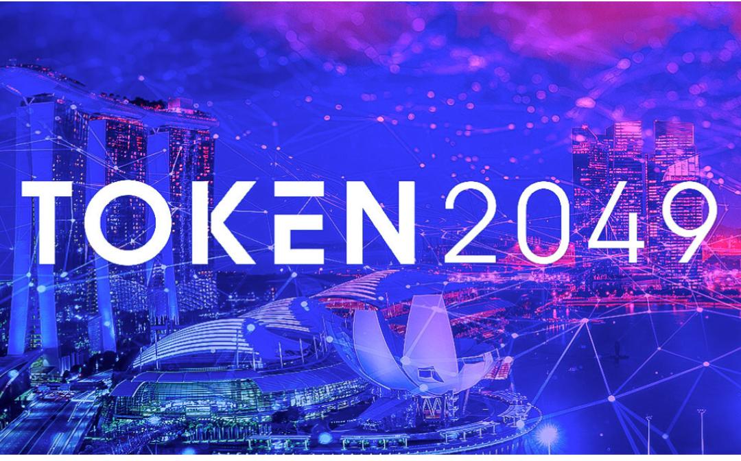 从TOKEN2049看加密行业：洗牌、崛起与希望