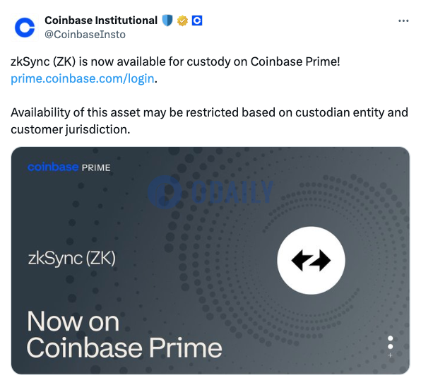 Coinbase Prime新增支持zkSync（ZK）托管