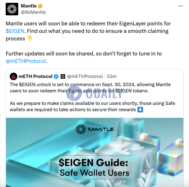 Mantle用户将可使用EigenLayer积分兑换EIGEN