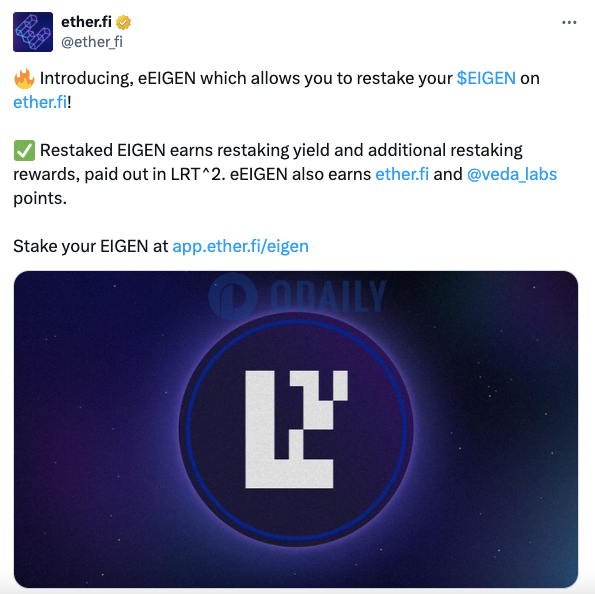 ether.fi推出eEIGEN，支持再质押EIGEN获取收益和额外奖励