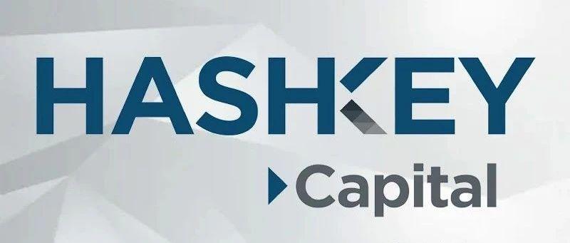 <b>HashKey Capital：Web3各领域发展概述</b>