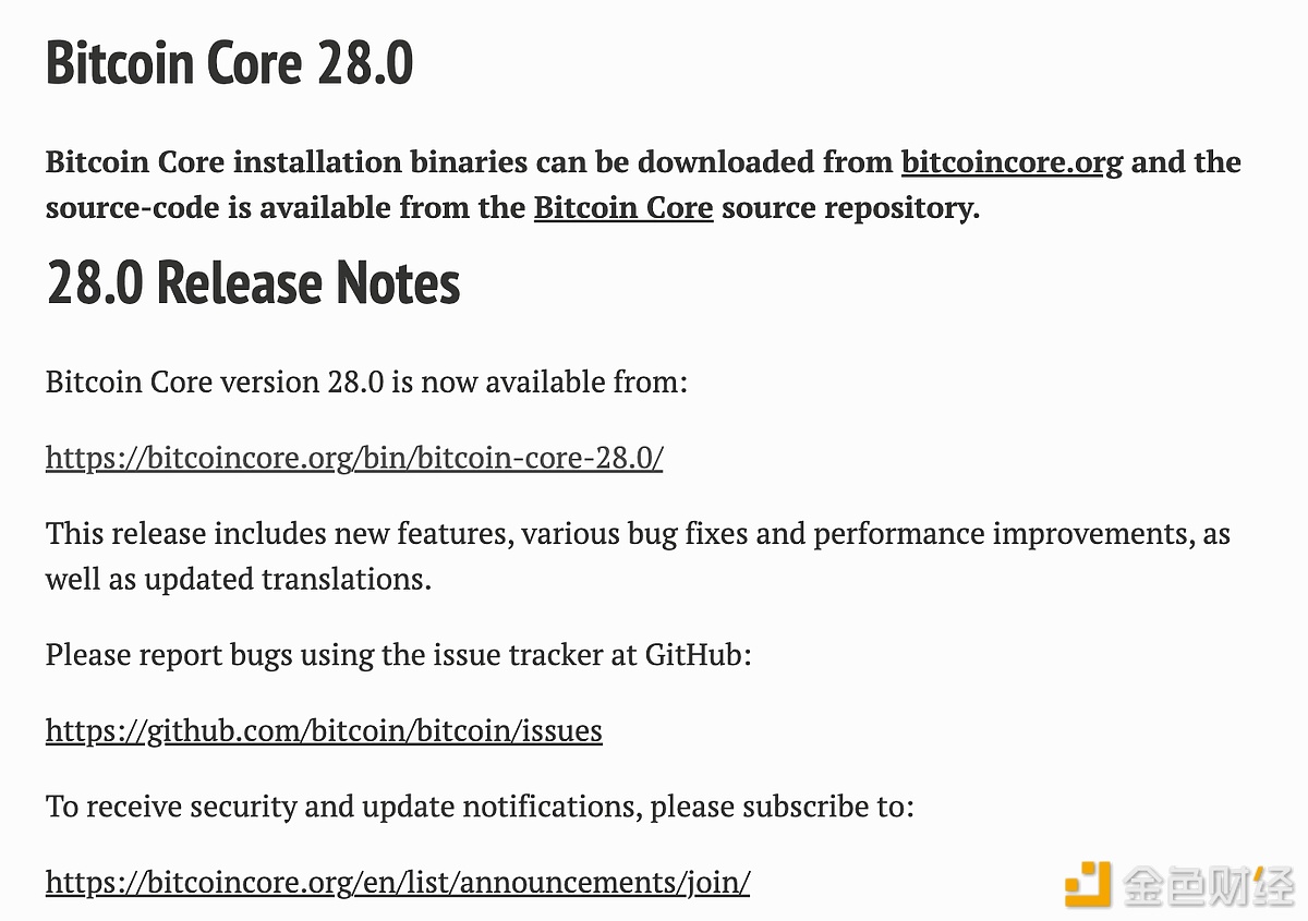 Bitcoin Core 28.0版本已正式发布