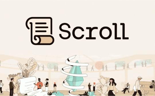 <b>一文速览币安最新 Launchpool 项目 Scroll（SCR）</b>