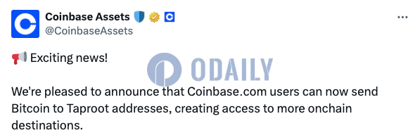 Coinbase现支持用户向Taproot地址发送比特币