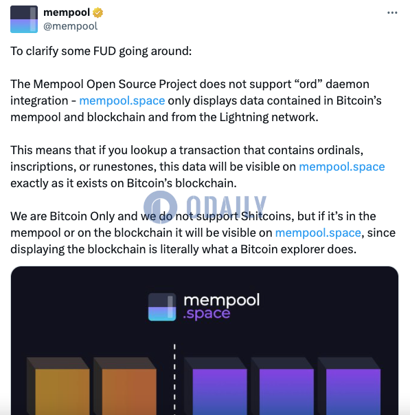 Mempool回应FUD：mempool.space只显示比特币内存池、区块链及闪电网络包含数据