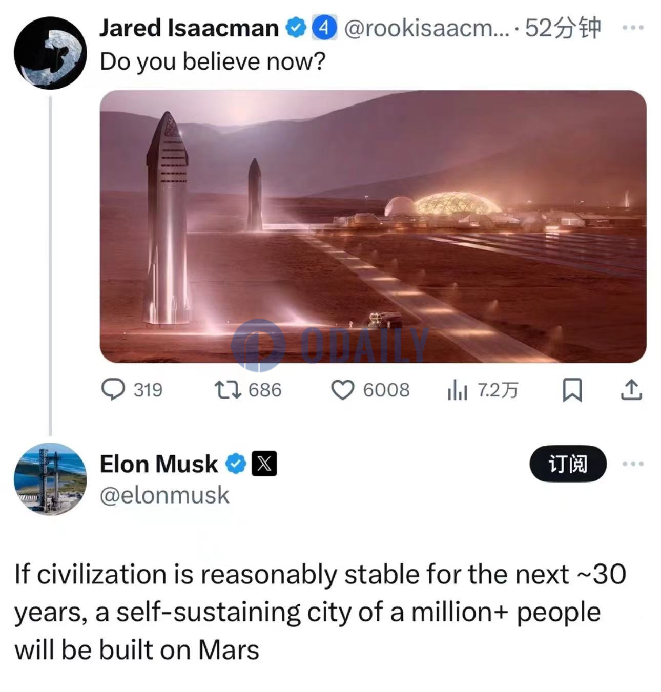 Elon Musk称将于未来建立能够自给自足的火星城