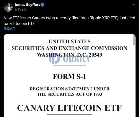 ETF发行商Canary提交莱特币ETF申请