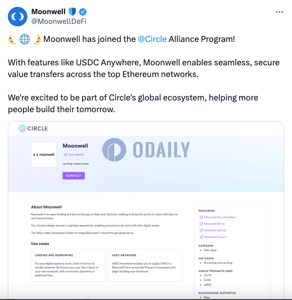 Moonwell加入Circle Alliance Program