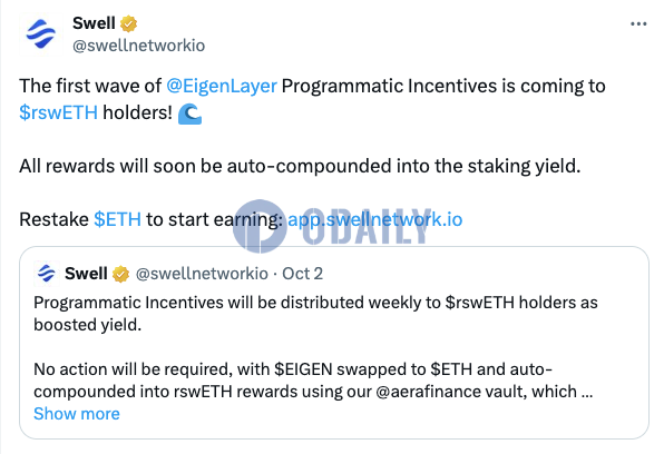Swell：面向rswETH持有者的首批EigenLayer程序化激励即将发放