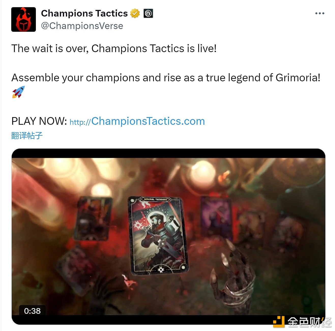 Oasys区块链上Web3游戏《Champions Tactics》正式上线