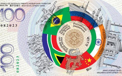 <b>Messari：BRICS Pay和新的金融世界秩序</b>