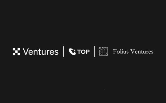 <b>OKX Ventures、The Open Platform与Folius Ventures联合推出Telegram Growth Hub</b>