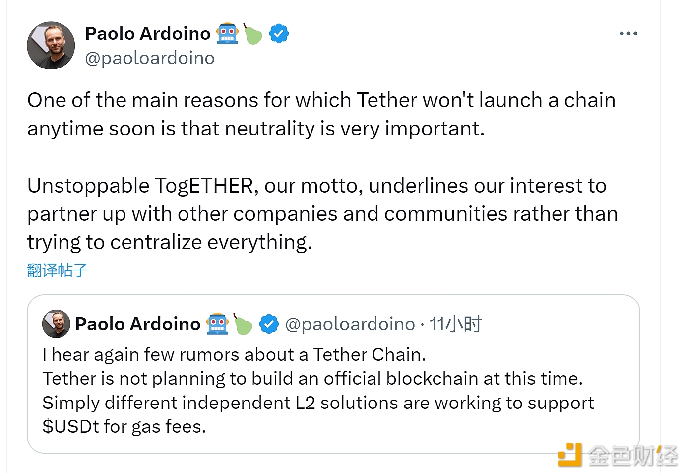 Tether CEO：目前并无计划推出官方区块链