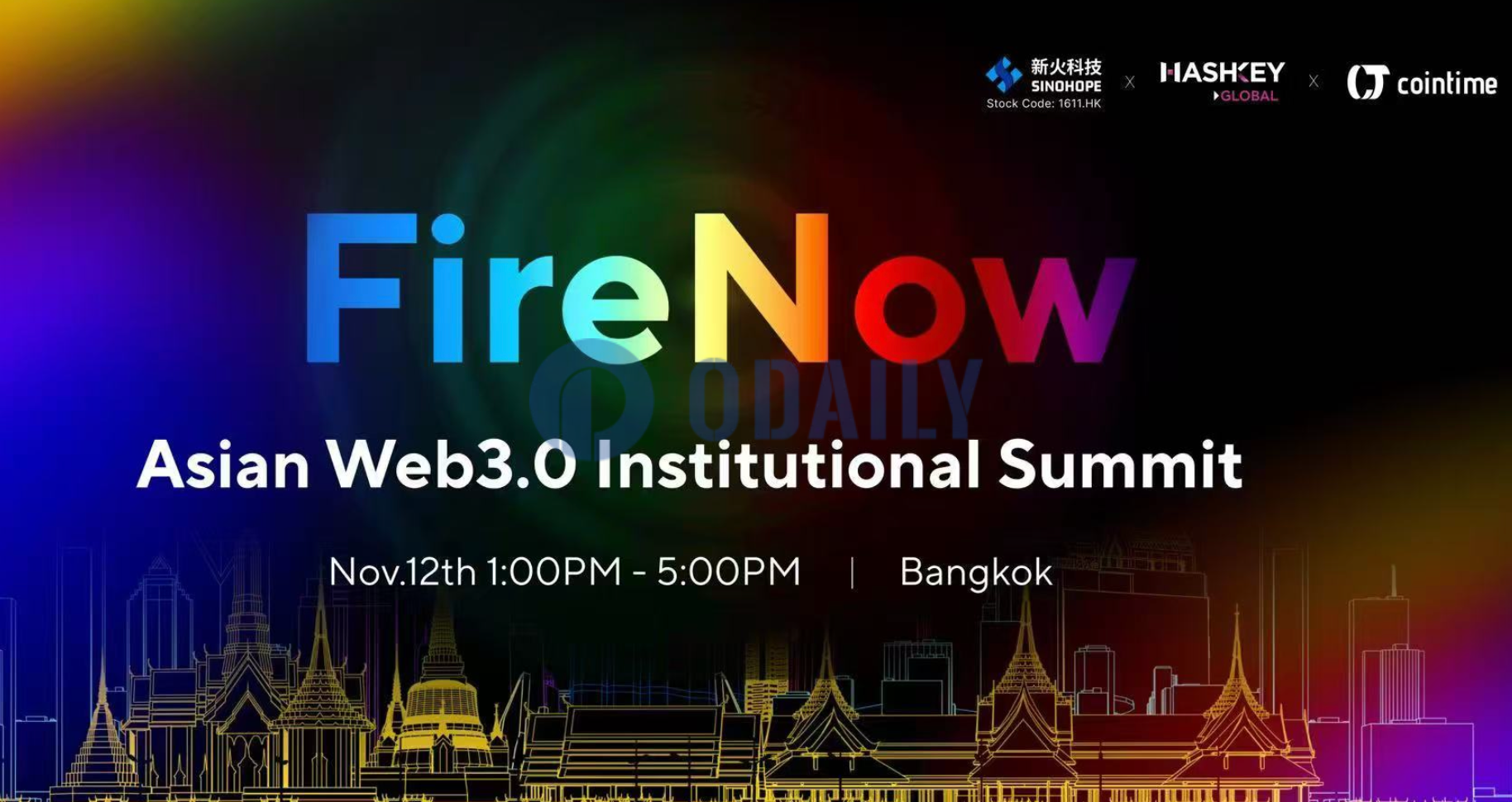 新火科技将联合Hashkey Global于曼谷举办第二届“Fire Now”亚洲Web3机构峰会