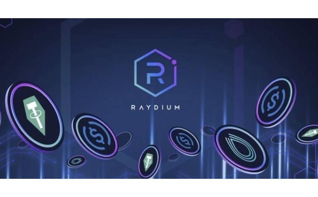 全景式解读Solana生态DEX Raydium现状