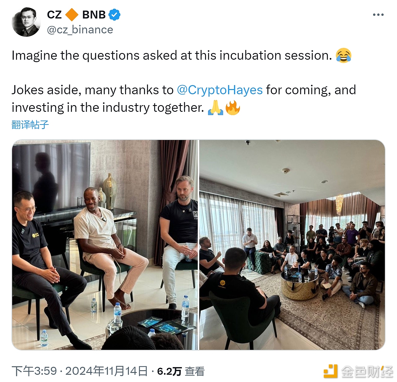 CZ 在社交平台分享与 Arthur Hayes 的会面照片