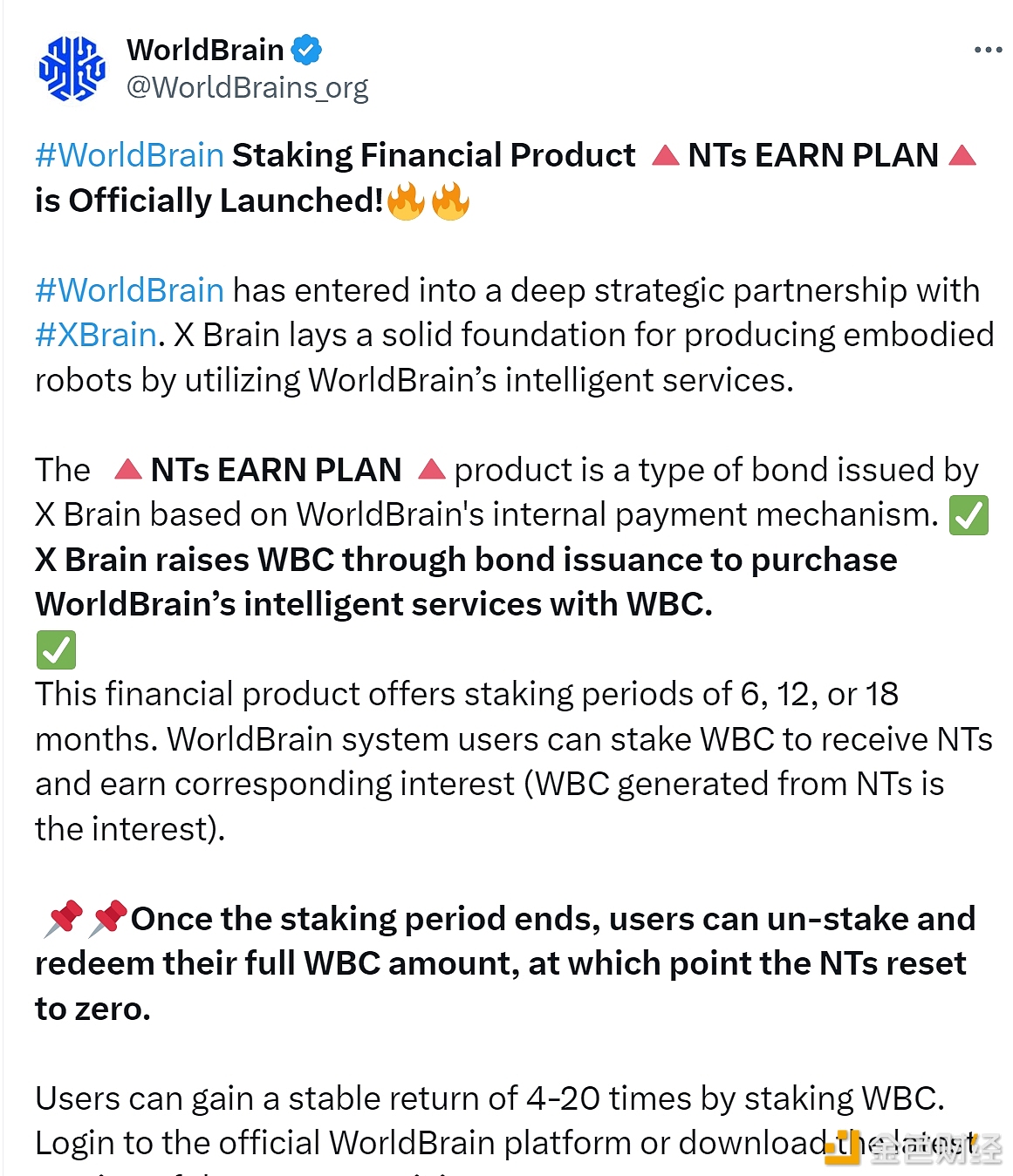 WorldBrain 2.0具身NFT正式上线